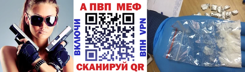 blacksprut как зайти  Миасс  А ПВП Соль 
