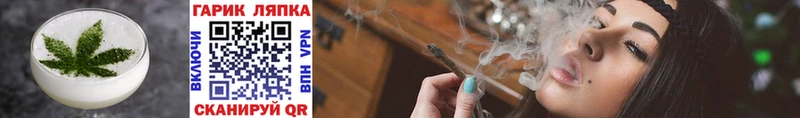 Еда ТГК конопля  даркнет как зайти  Миасс 