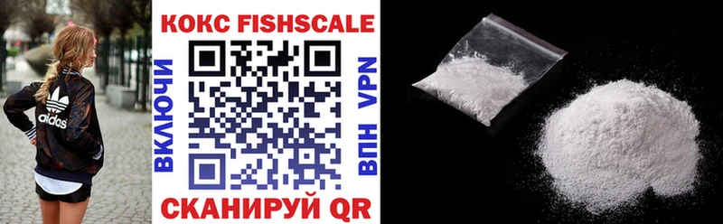 даркнет сайт  Миасс  Cocaine Колумбийский 