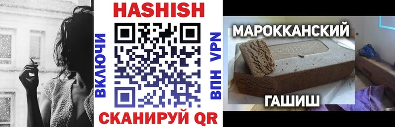 ГАШ 40% ТГК Миасс