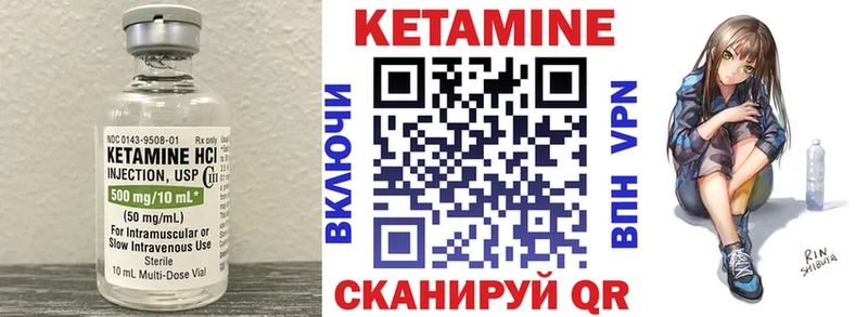 КЕТАМИН ketamine  Миасс 