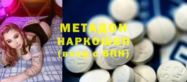 синтетический гашиш Абинск