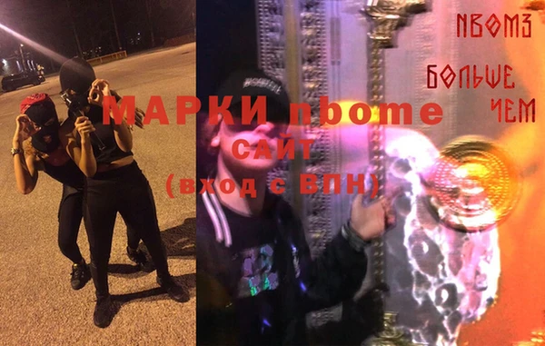 соль курить ск Алзамай
