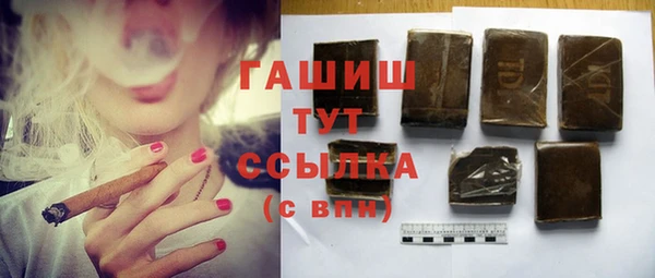 мескалин Абдулино