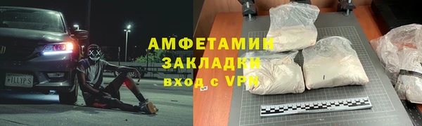 соль курить ск Алзамай