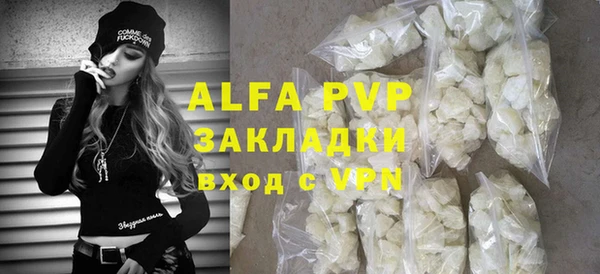 тгк Абаза