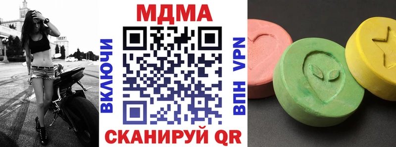 МДМА молли  Миасс 
