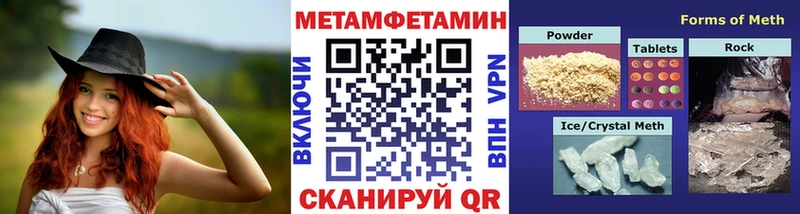 Первитин кристалл  Миасс 