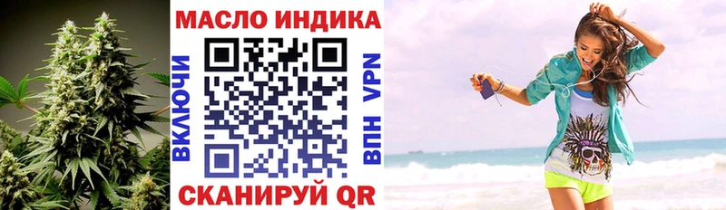 Дистиллят ТГК вейп  мега онион  Миасс 