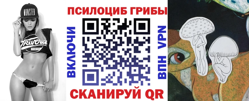 blacksprut как войти  Миасс  Галлюциногенные грибы прущие грибы 