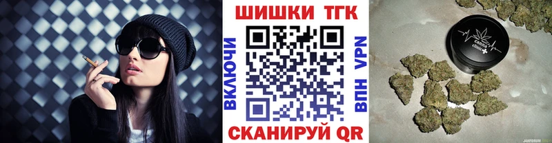 Каннабис OG Kush  дарнет шоп  Миасс 